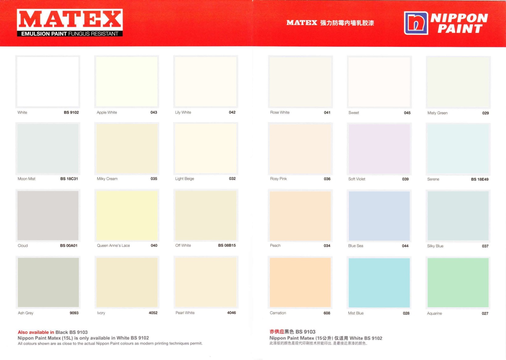 Matex Color Chart