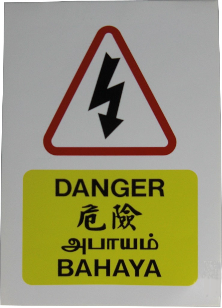 乙烯粘性标记 250 x 350mm